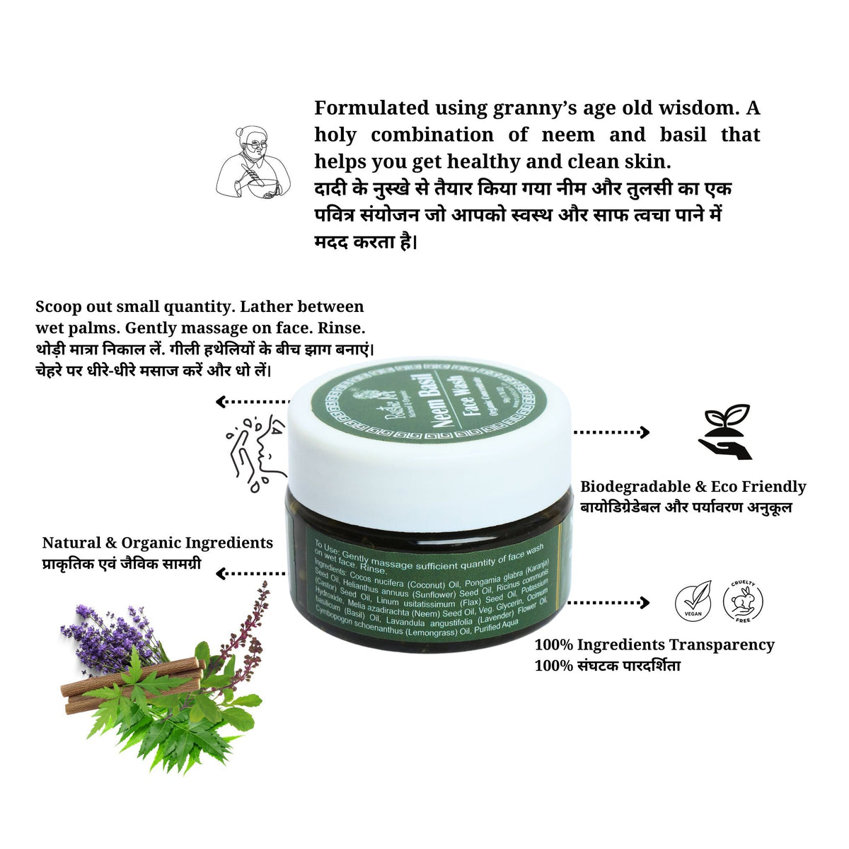 Neem Basil Face Wash Concentrate (50gm), Rustic Art