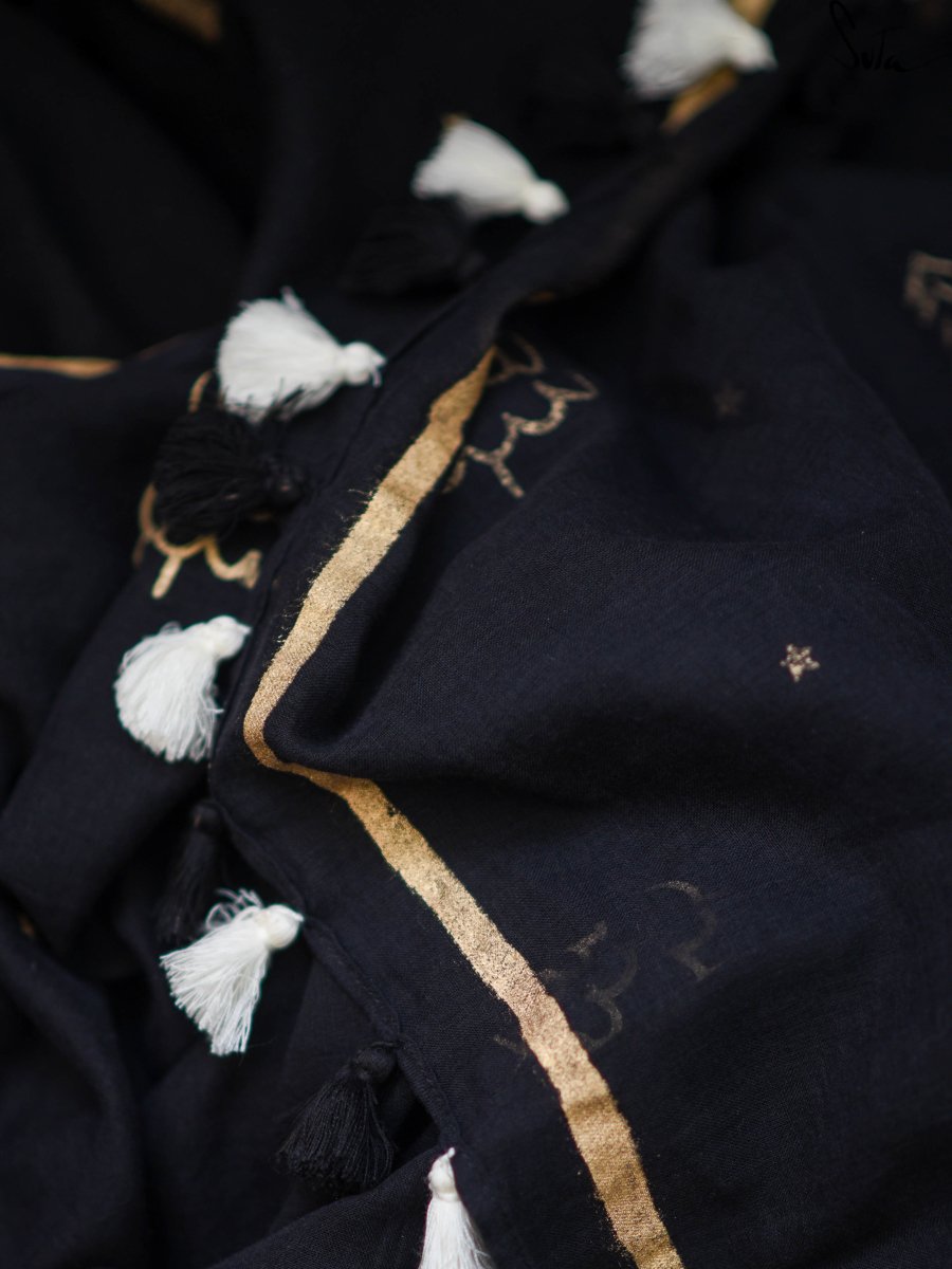 Holly Jolly Trees - Suta Bombay